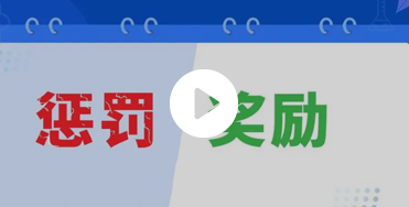 叫料管理功能演示