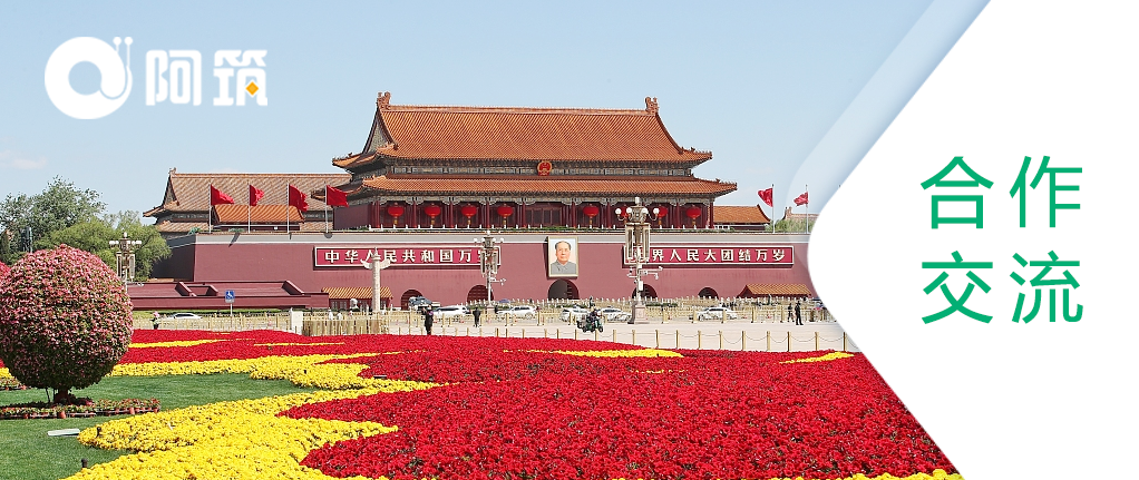 春辉科技北京客户交流行圆满收官，携手共创辉煌！