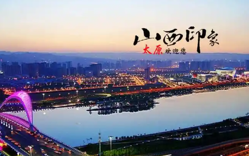 山西部署2026年住建重点任务 聚焦五方面推动事业再上新台阶